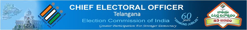 Telangana Voter Identity Card in Corrections Online Apply